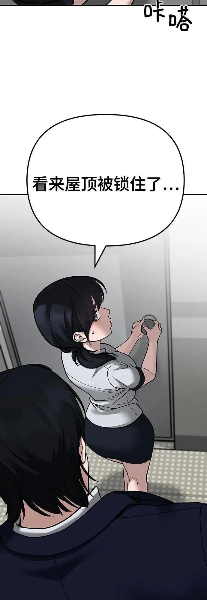 第101话49