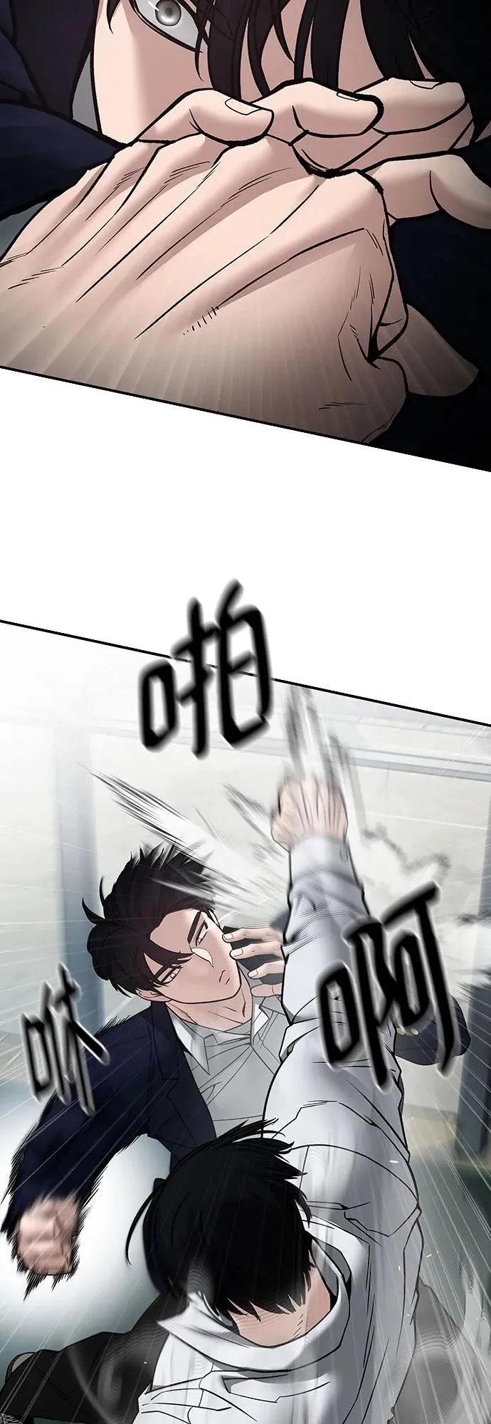 第105话4