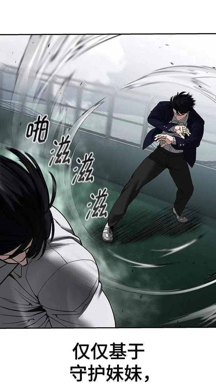 第104话118