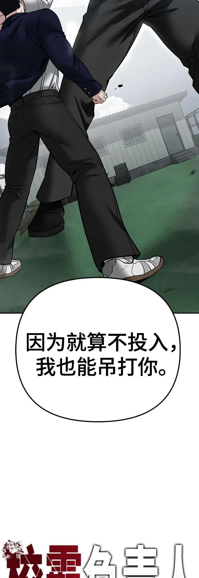第103话29