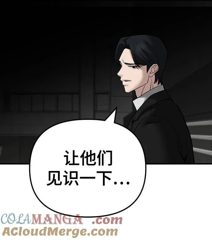第96话92