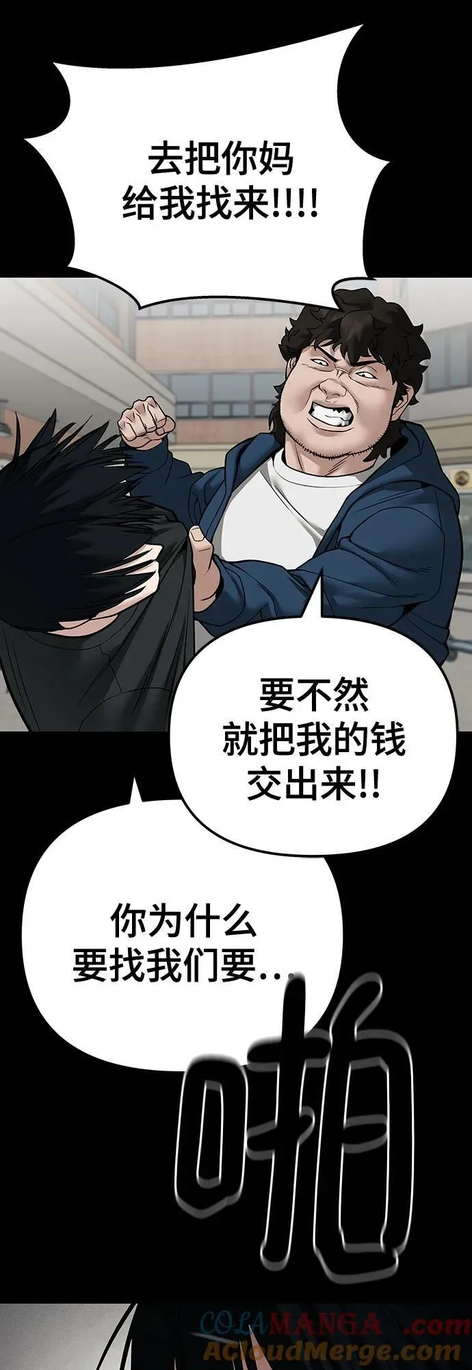 第107话24