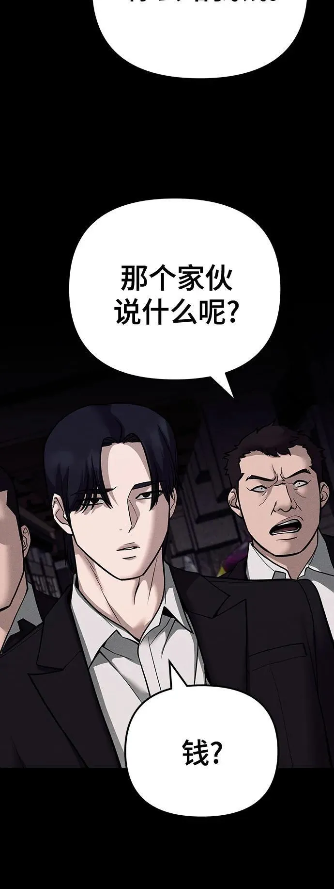 第100话61