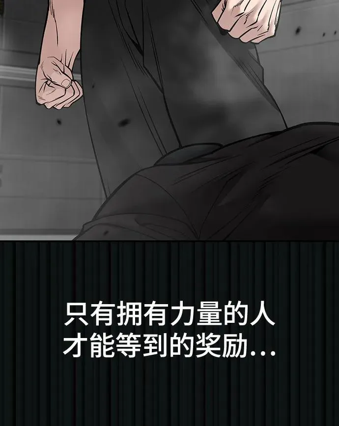 第108话53