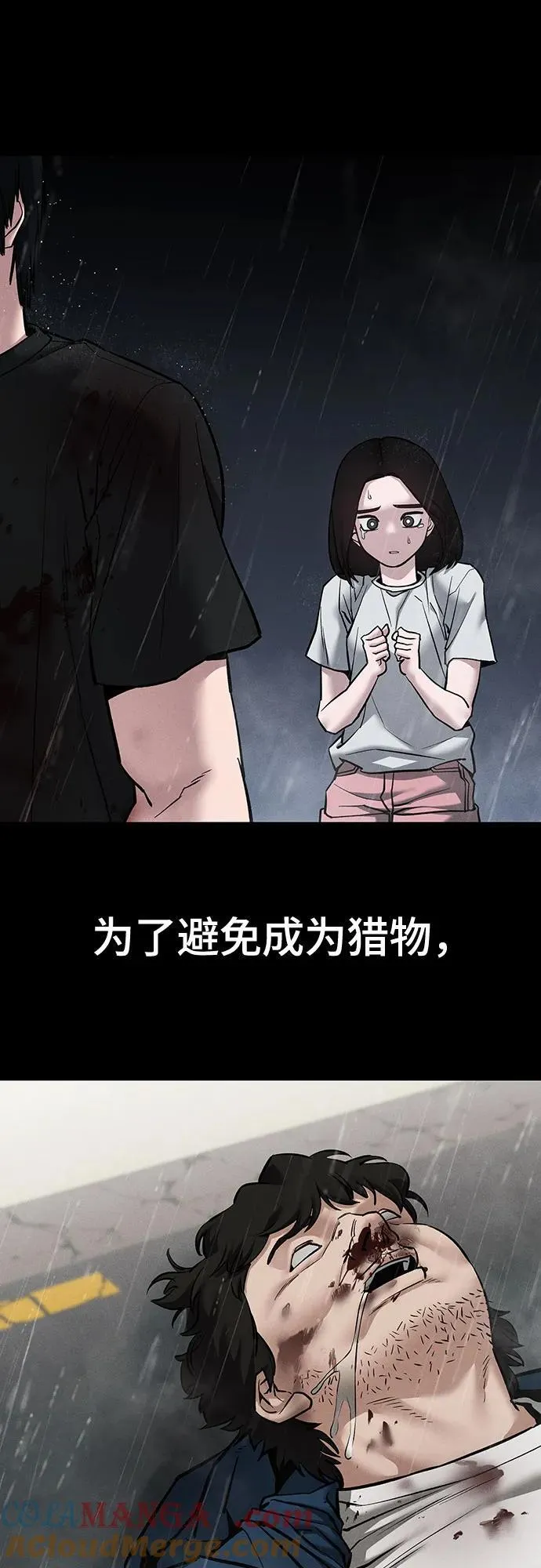 第107话68
