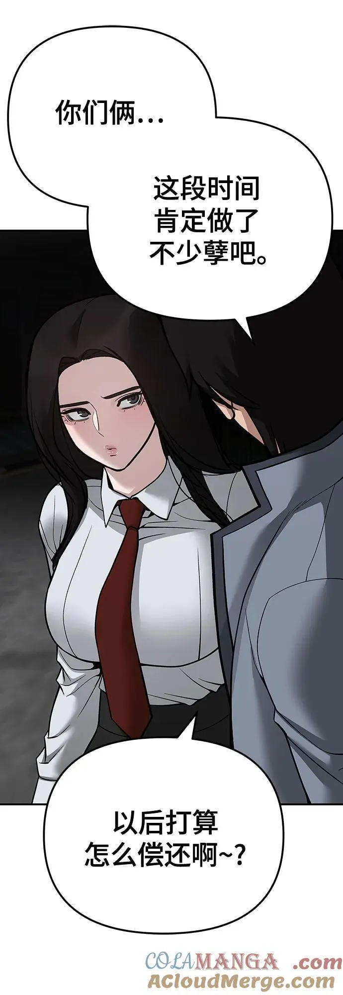 第103话44