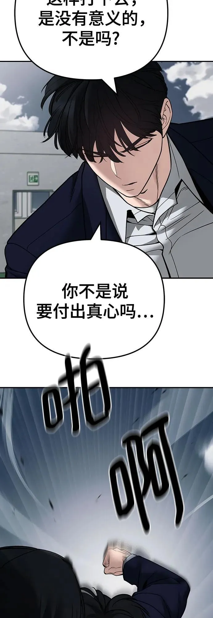 第102话103