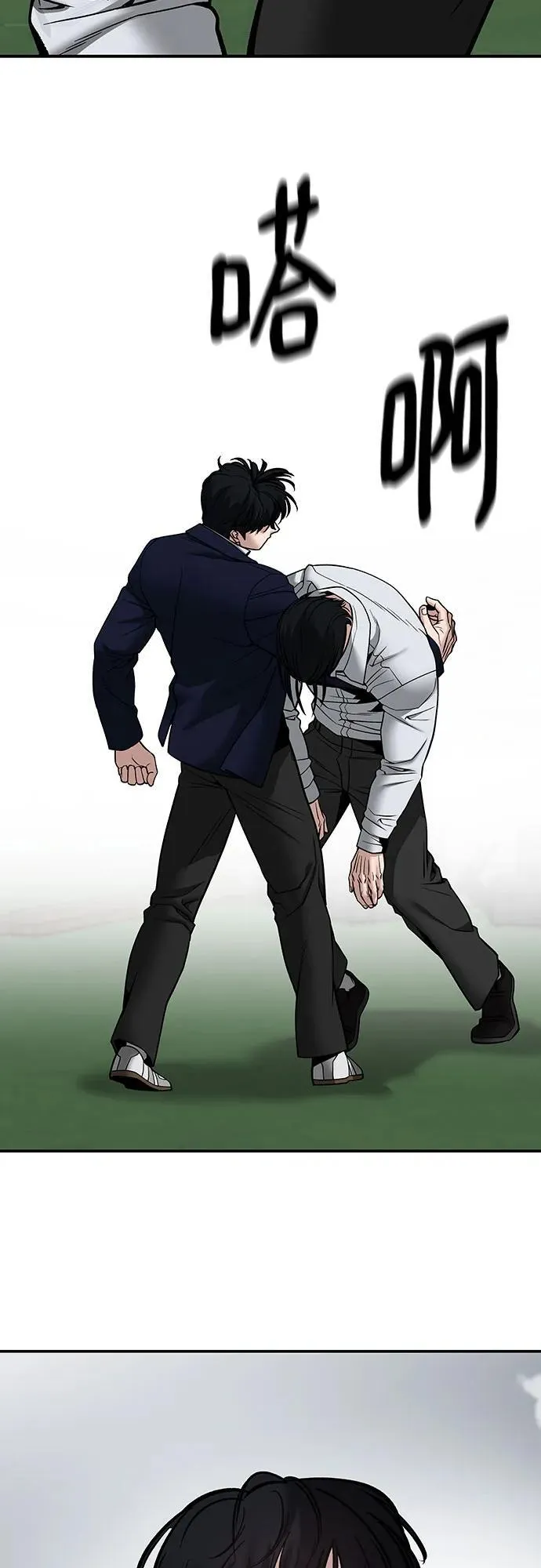 第109话57