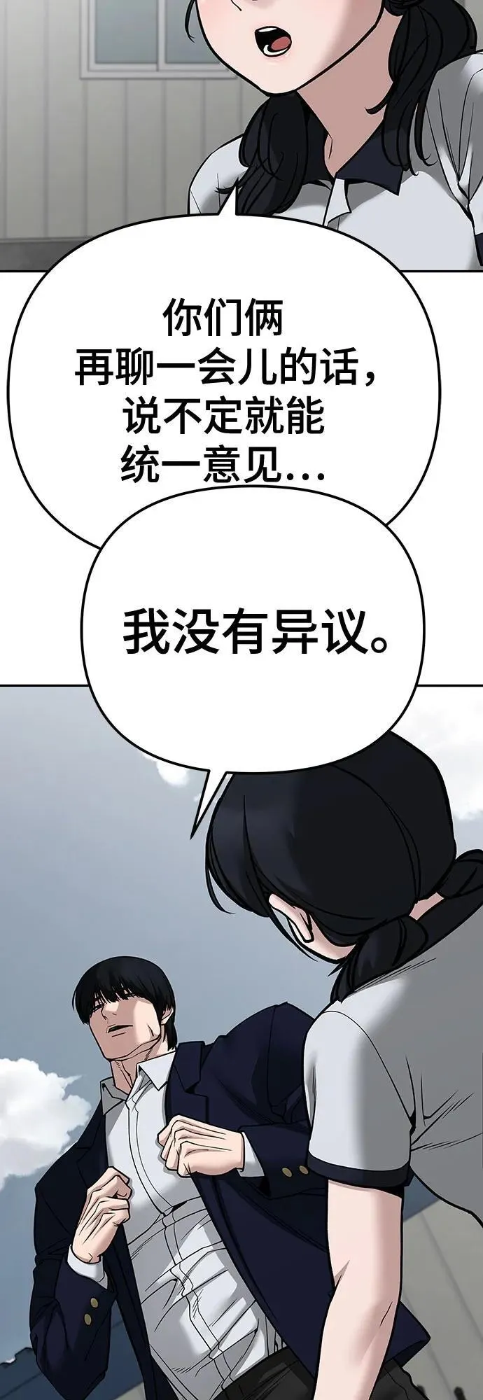 第102话67