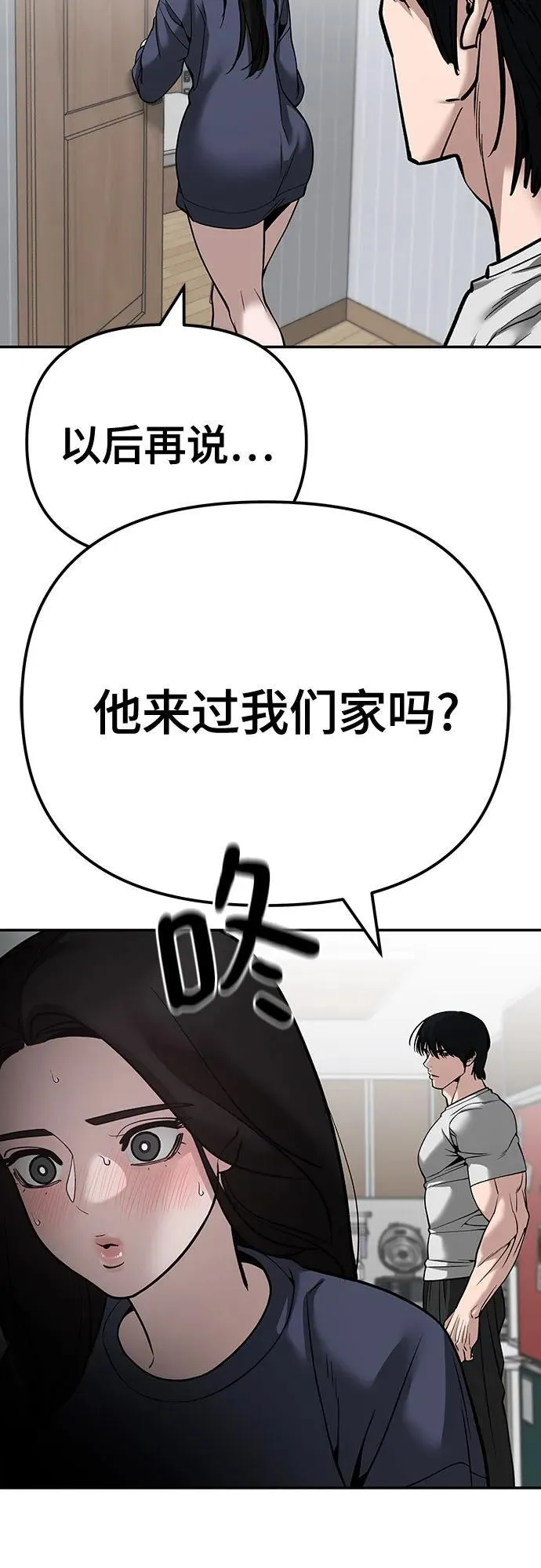 第100话91