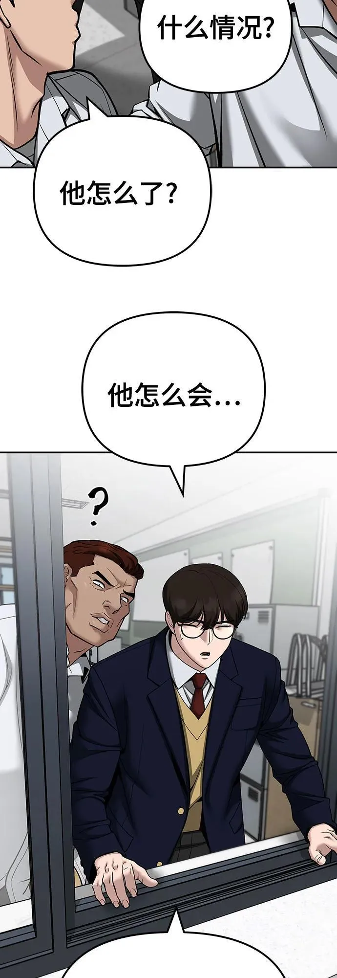 第100话139