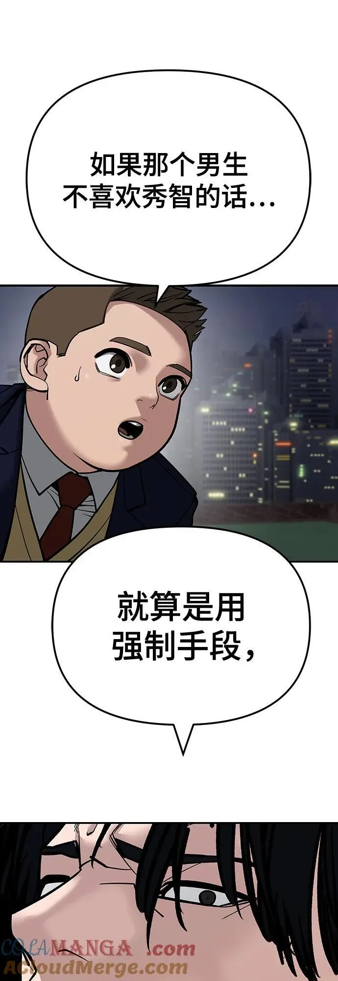 第100话108