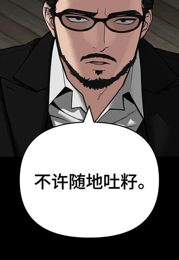 第107话86