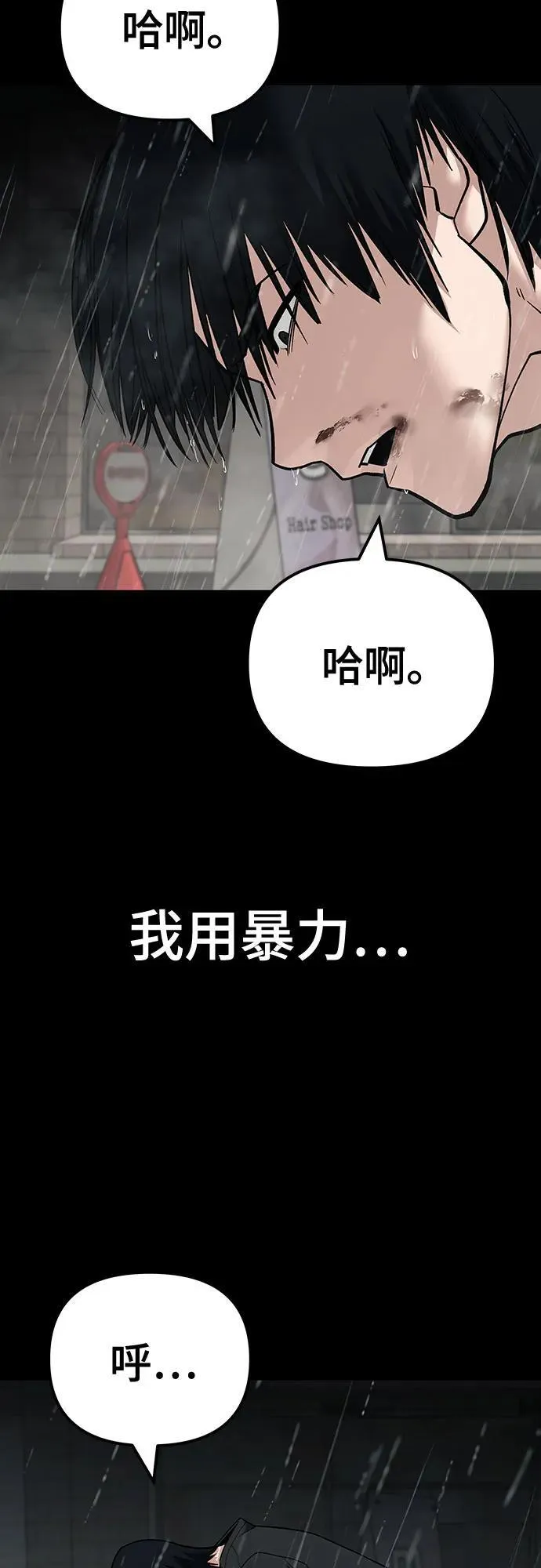 第107话66