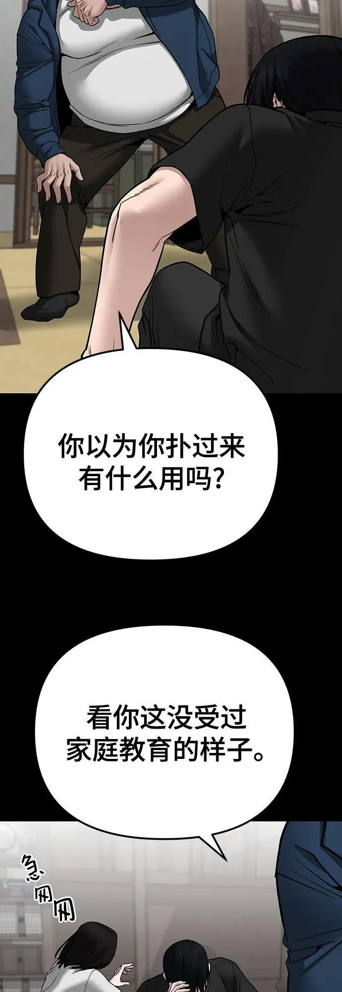 第107话11