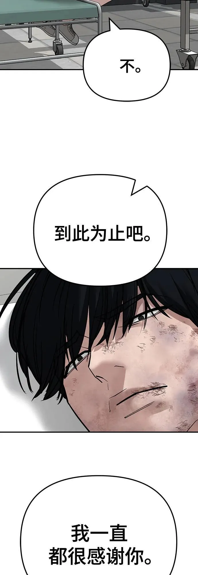 第110话（第二季完结）78