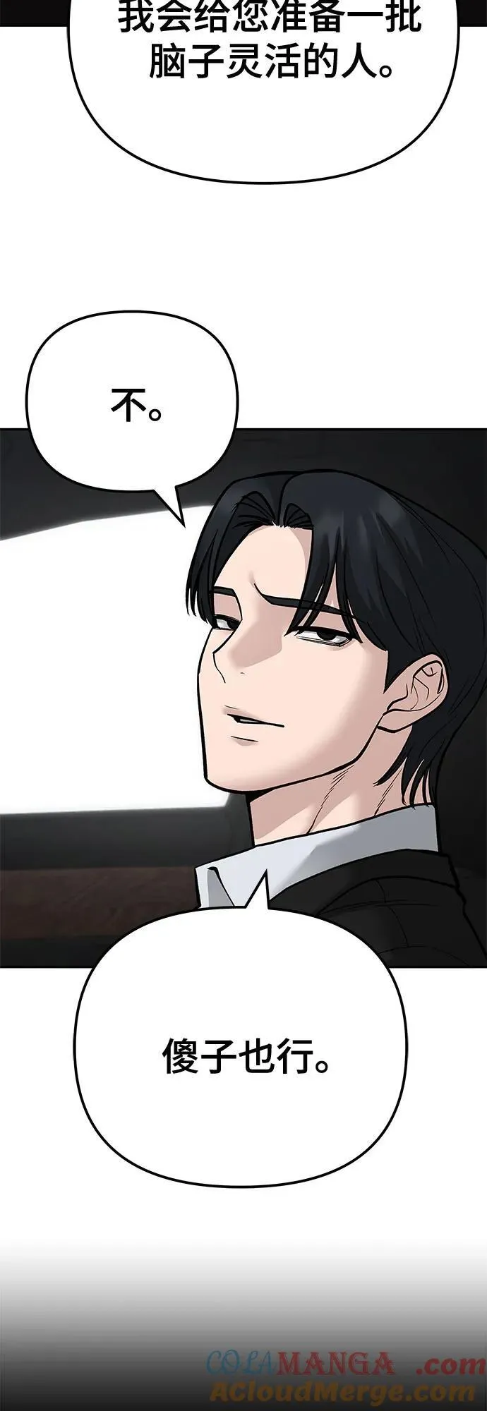 第96话12