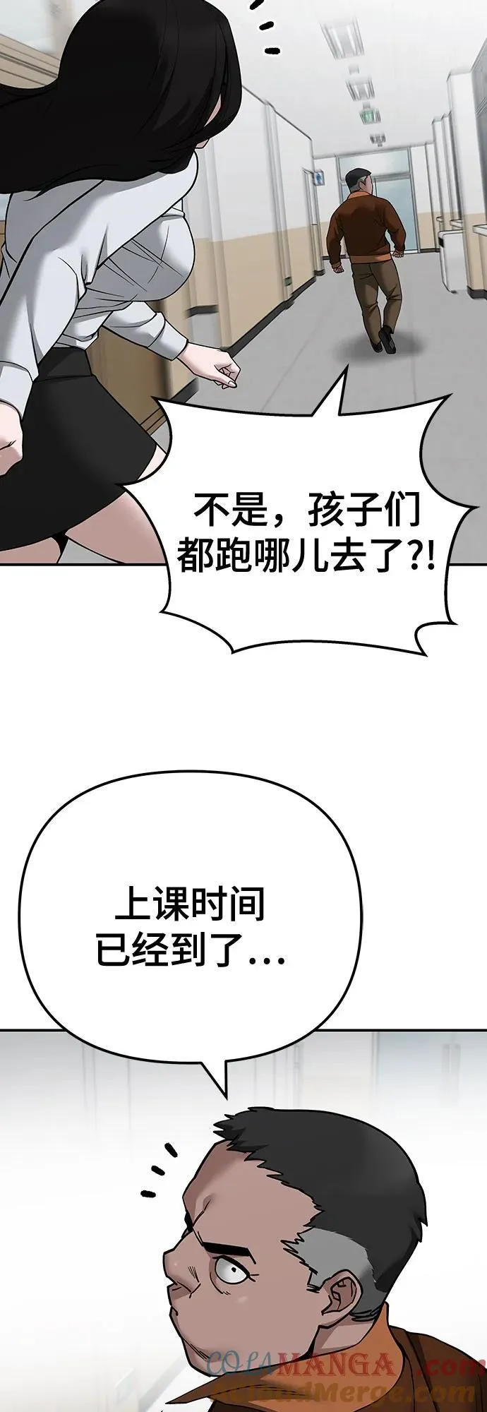 第103话80