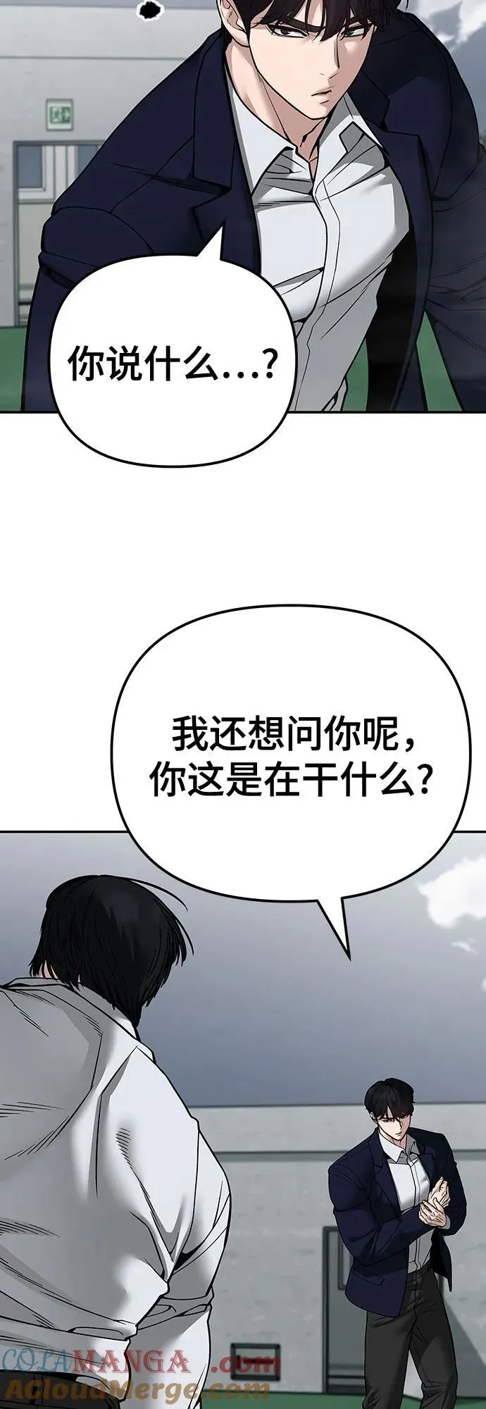 第102话100