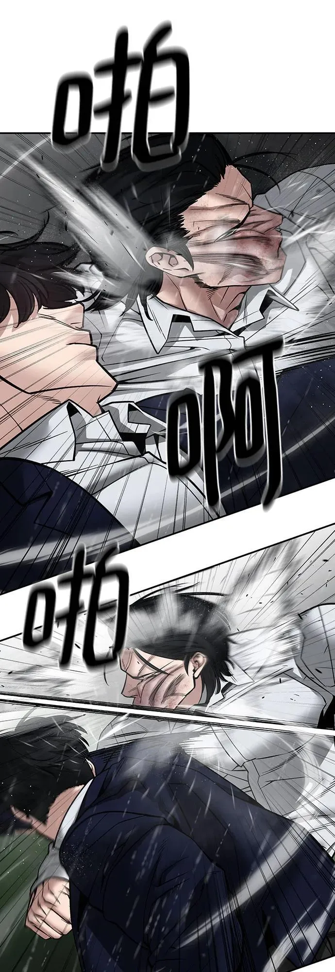 第109话11