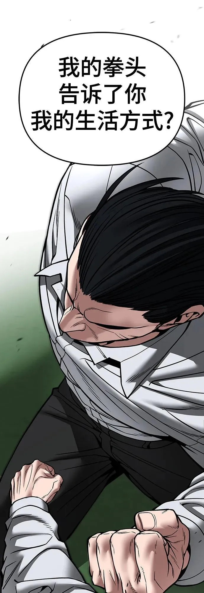 第108话109