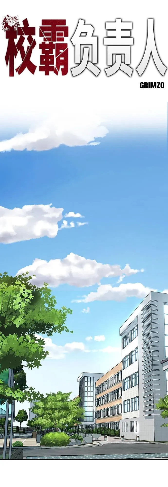 第96话15