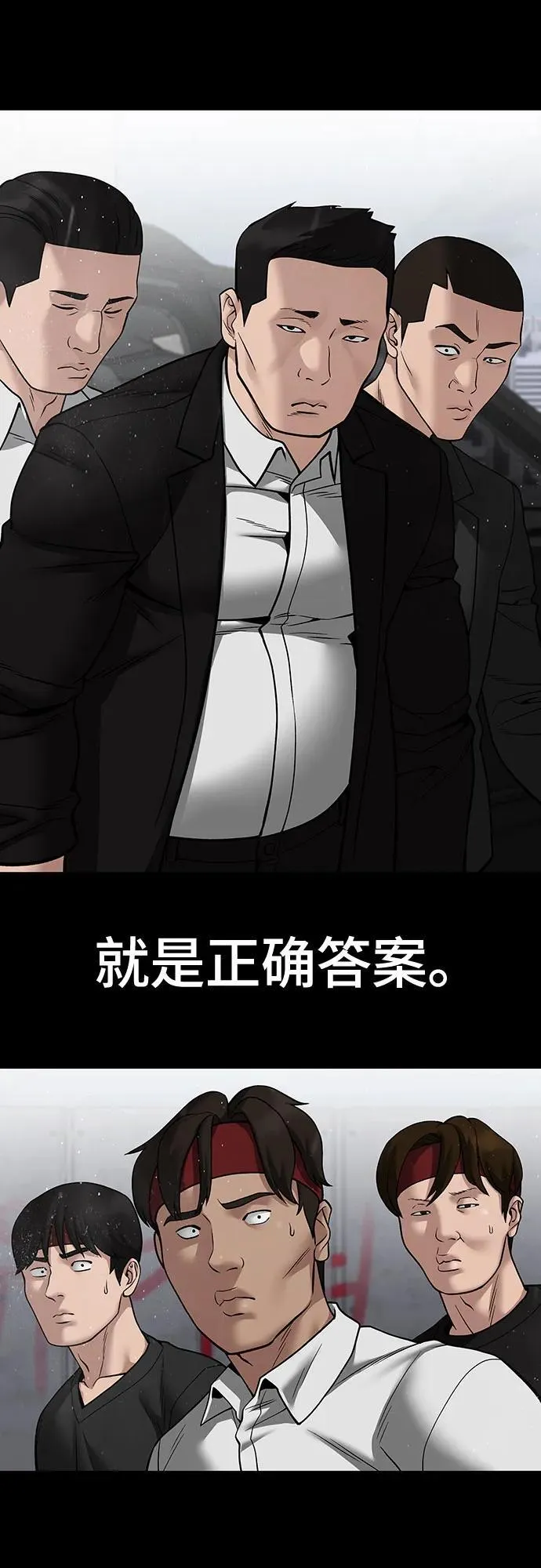 第108话30