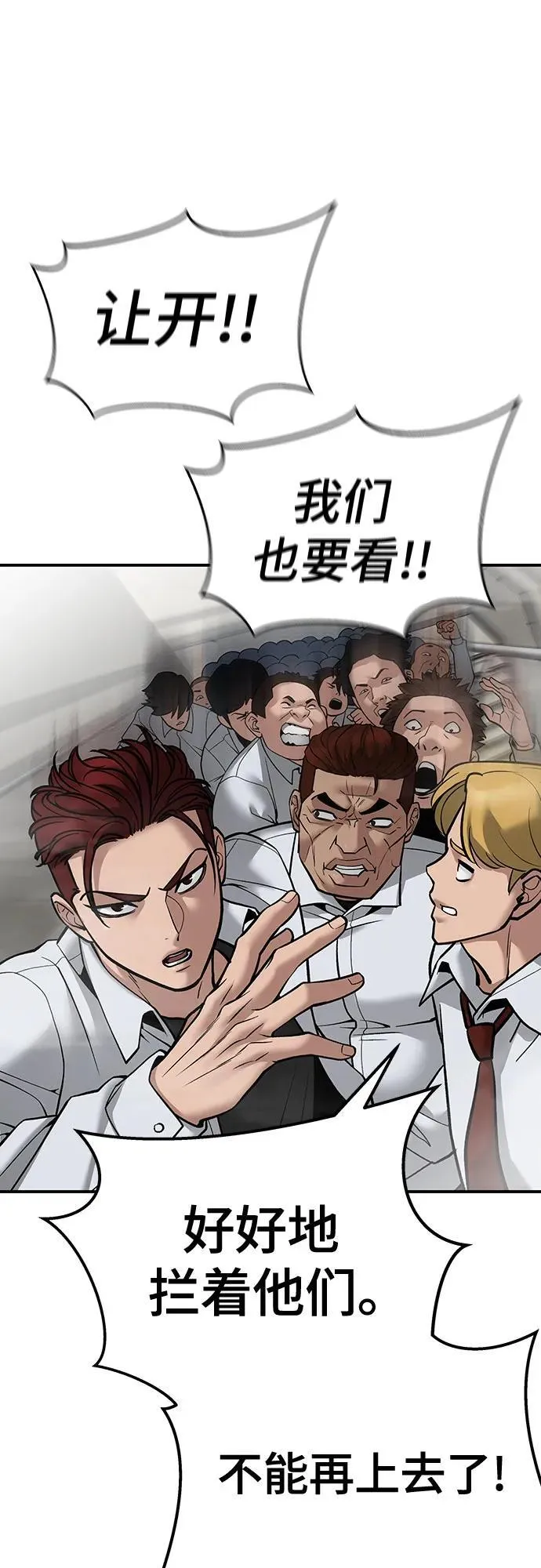 第101话145