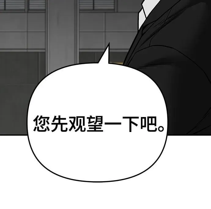 第96话102