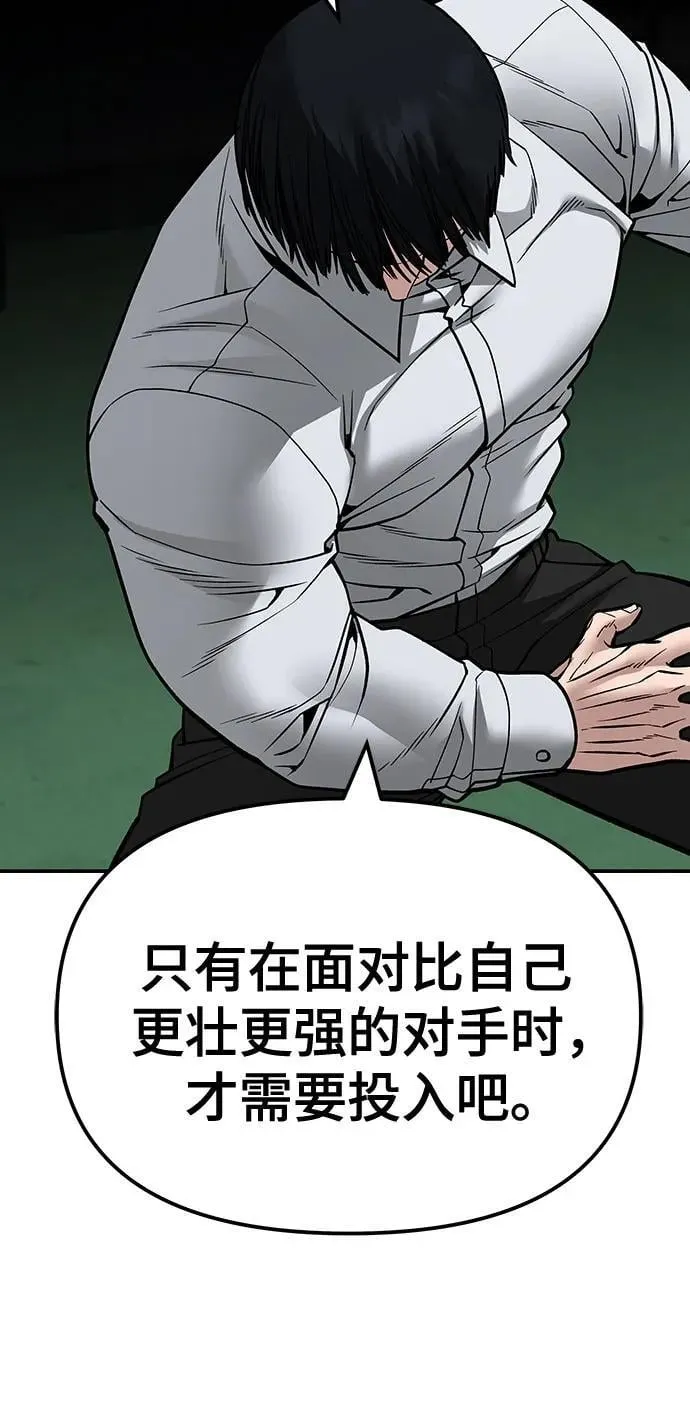 第103话27