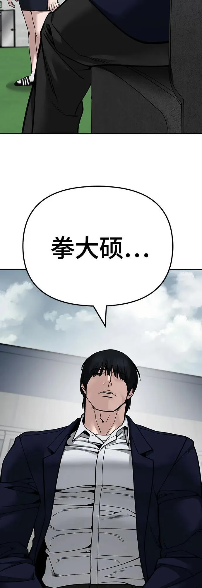 第101话57