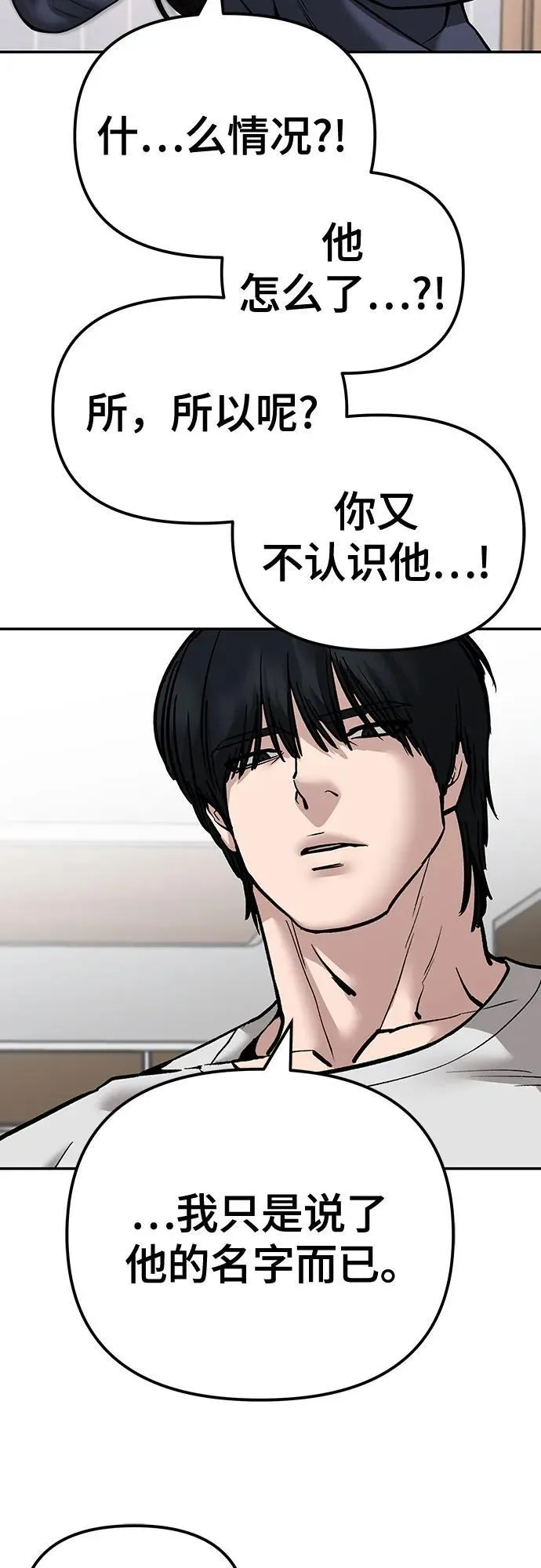 第100话89