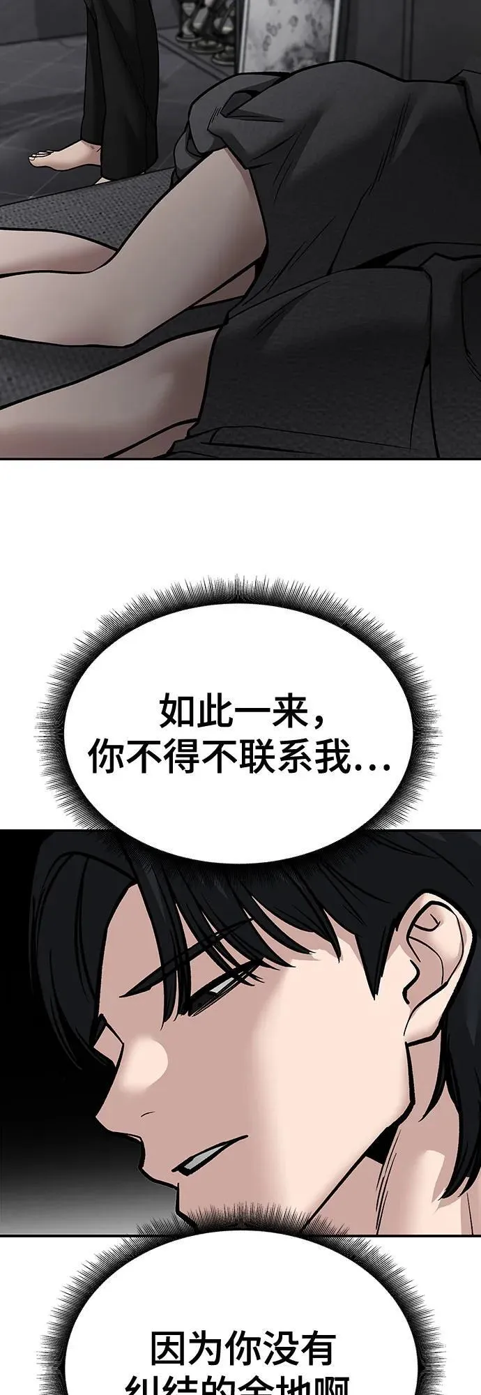 第101话65