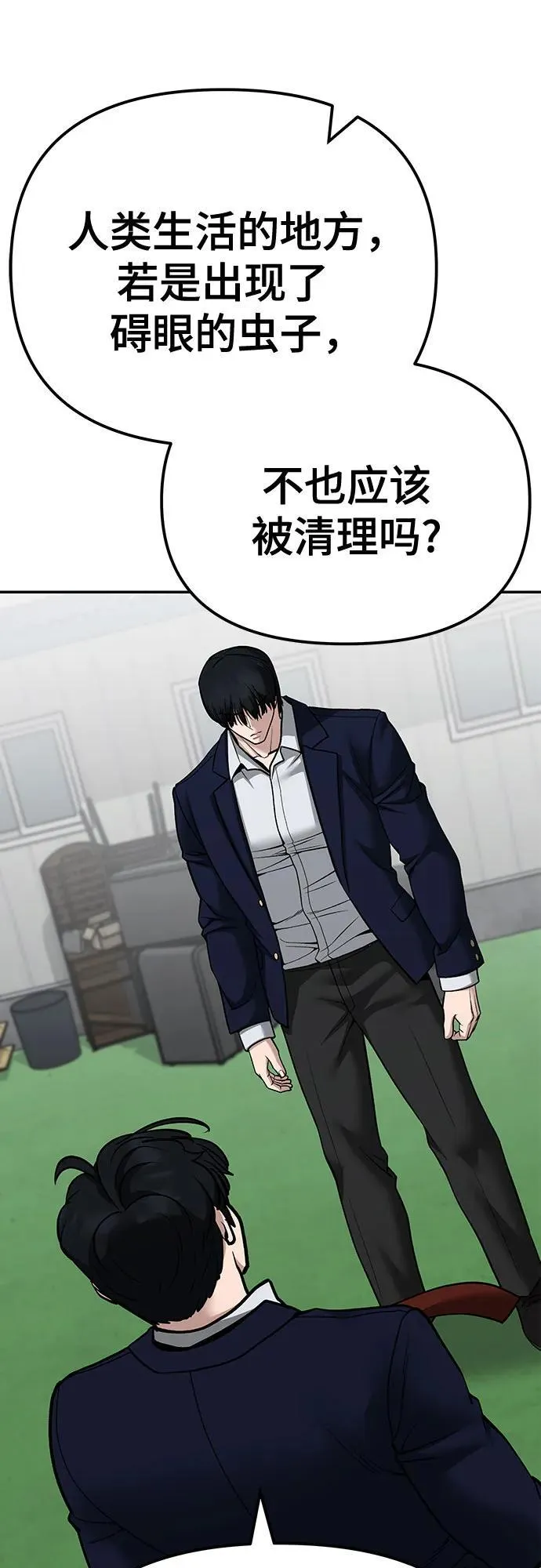第102话51