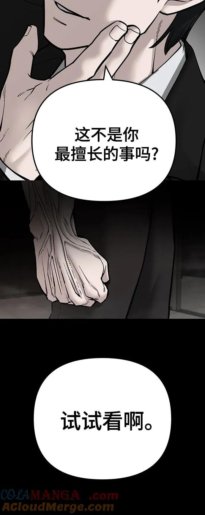 第98话60
