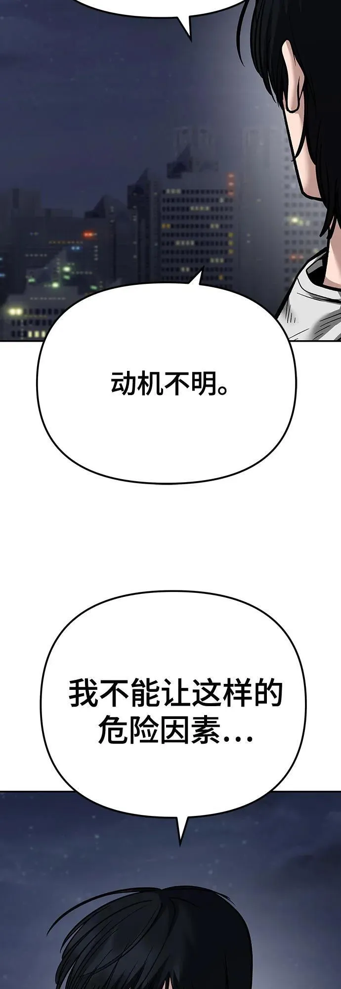 第100话114