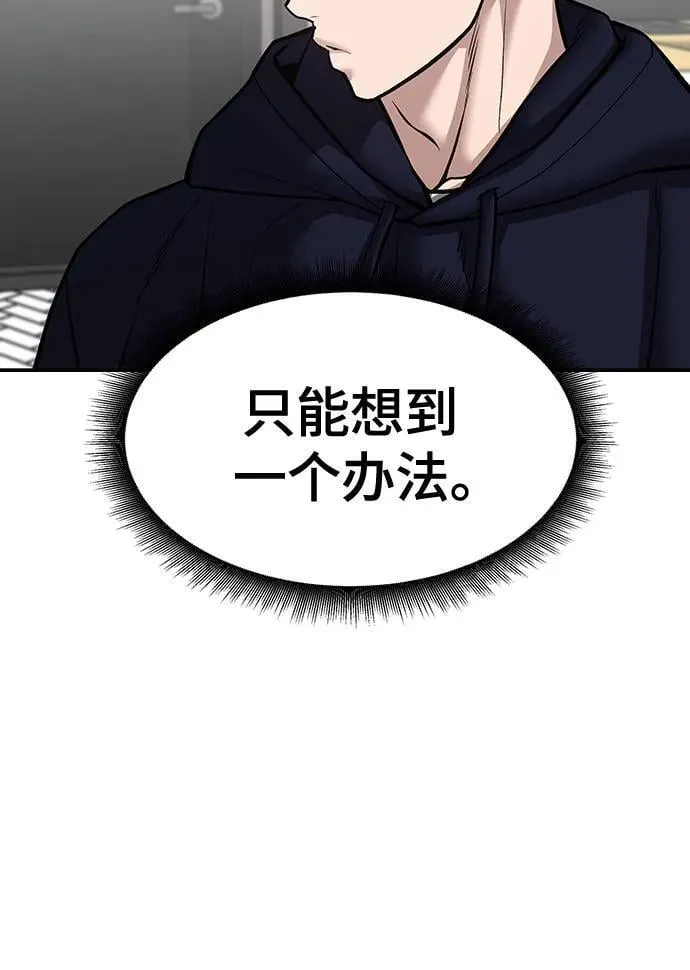 第100话47