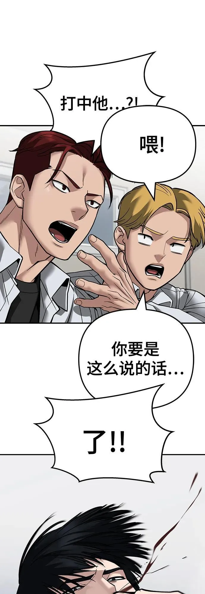 第102话107