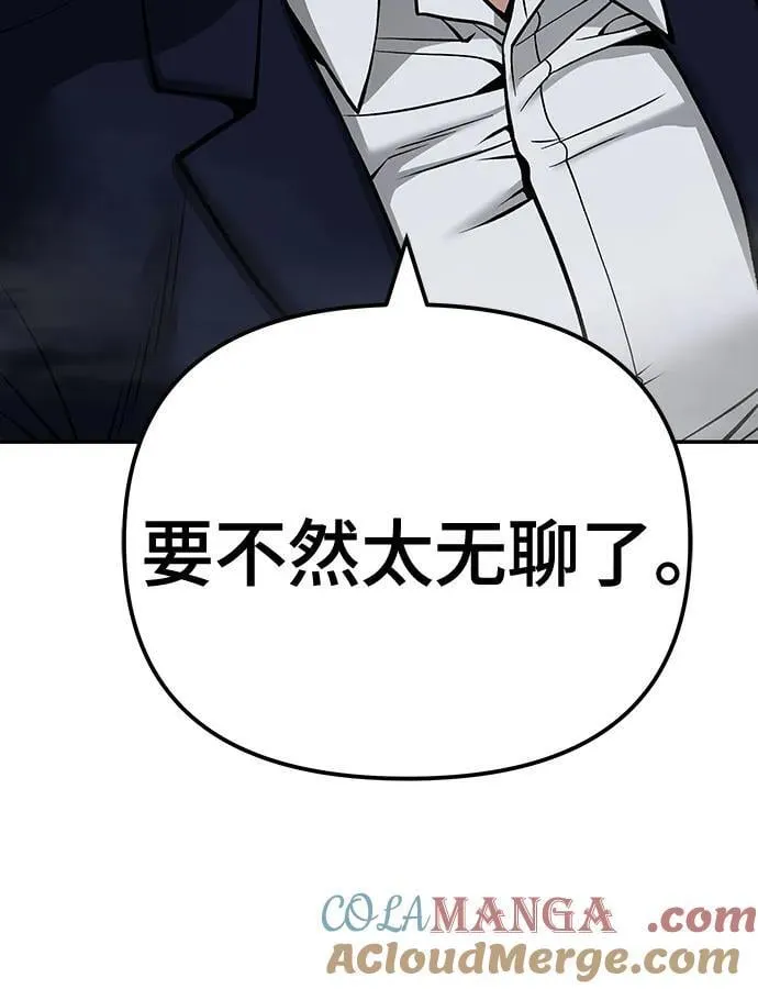 第103话12