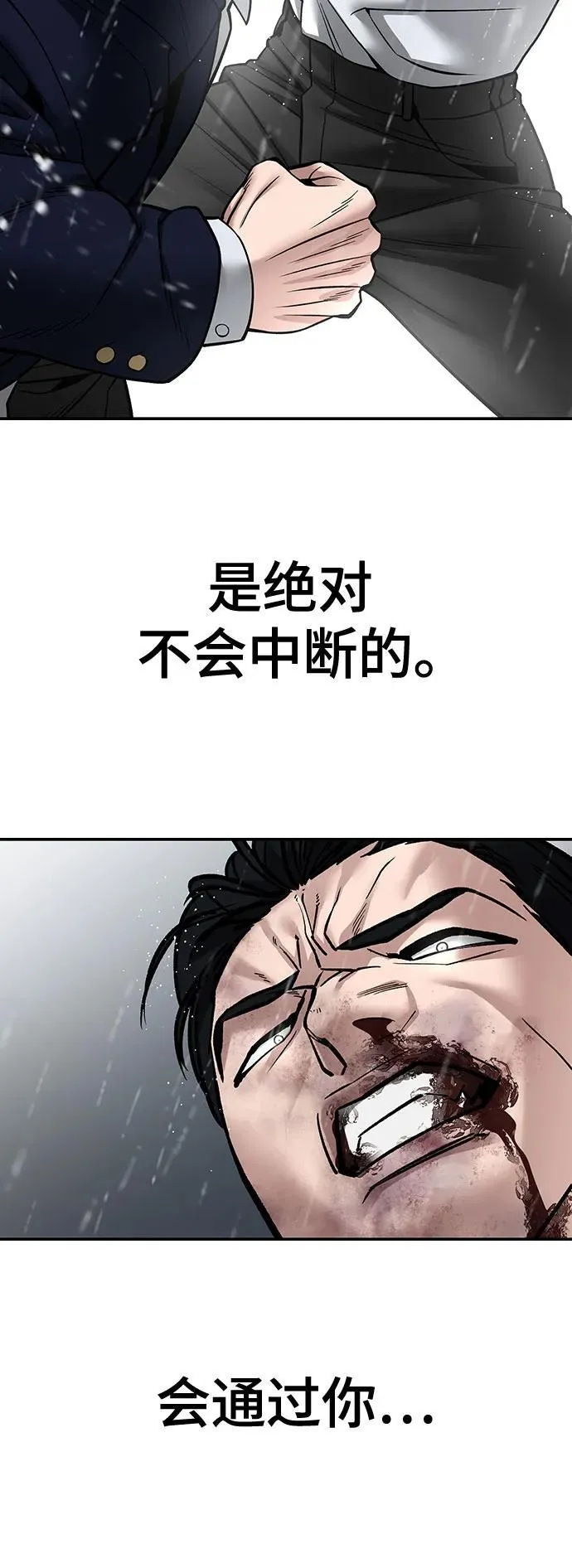 第109话43
