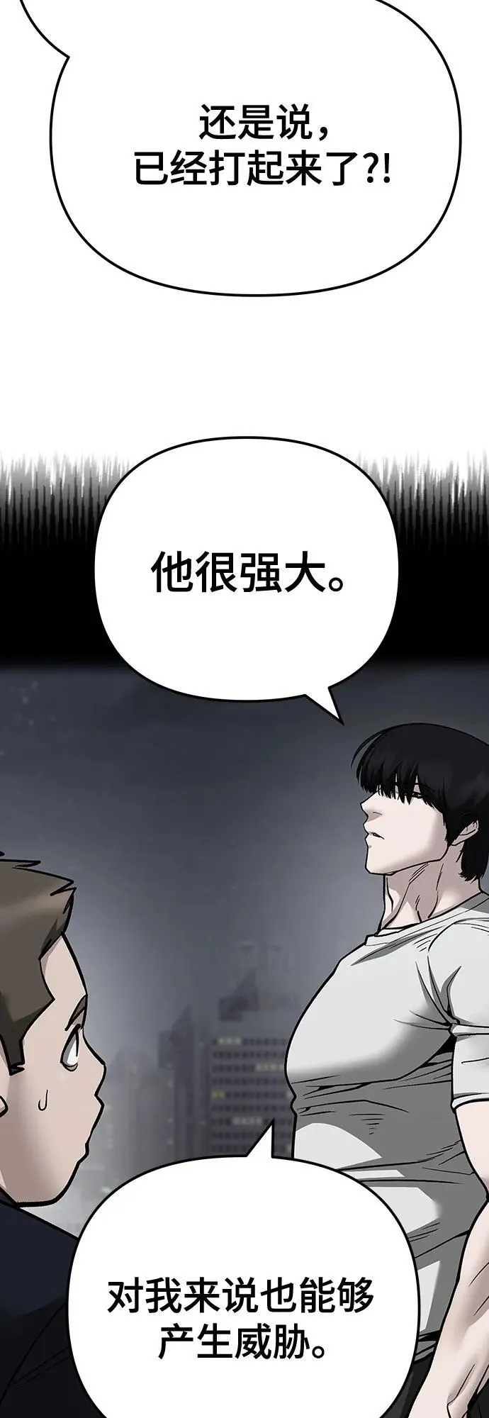 第102话3