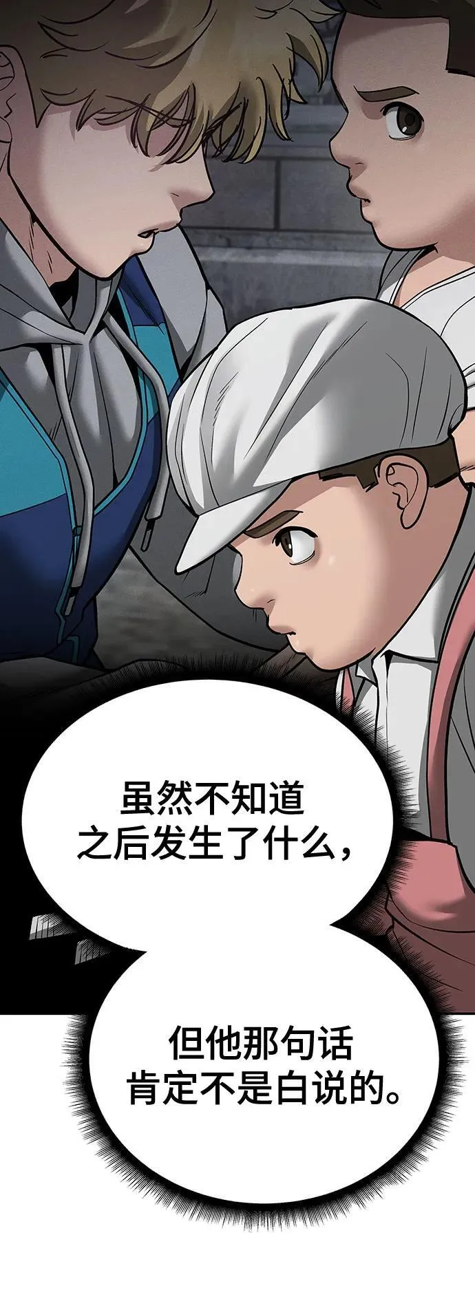 第96话33