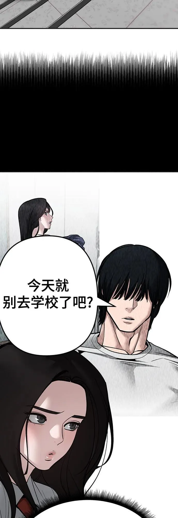 第103话69