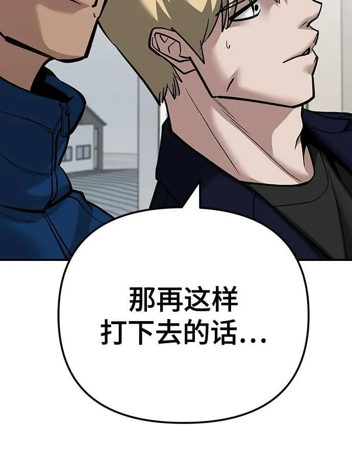 第103话121