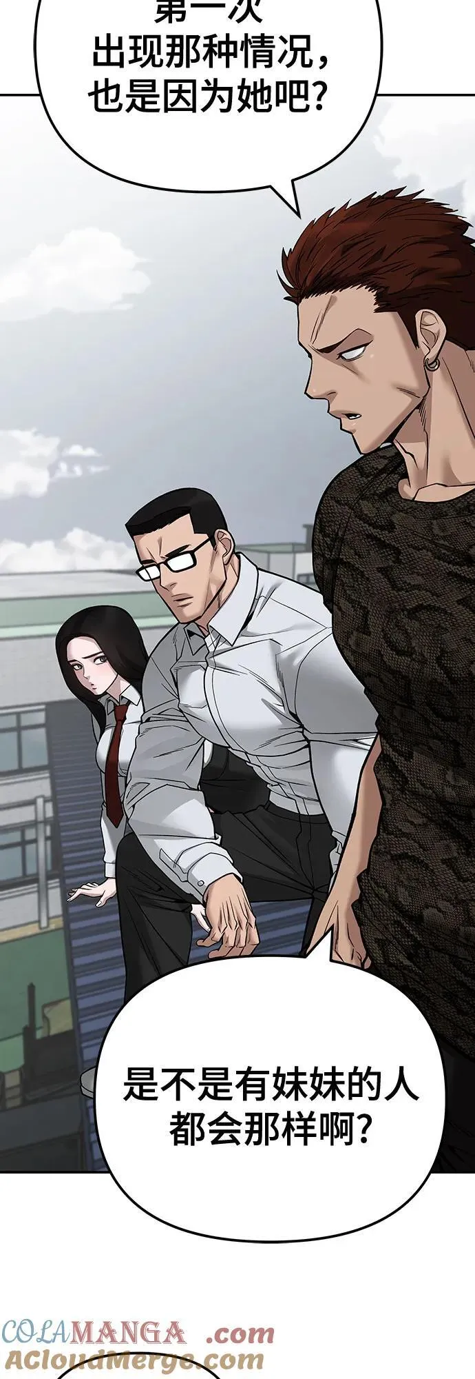 第104话40