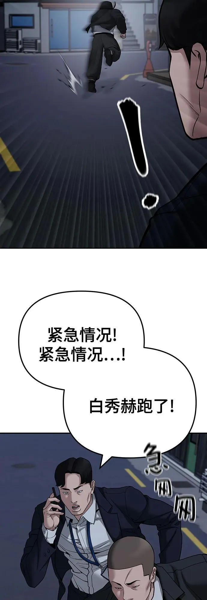 第98话74