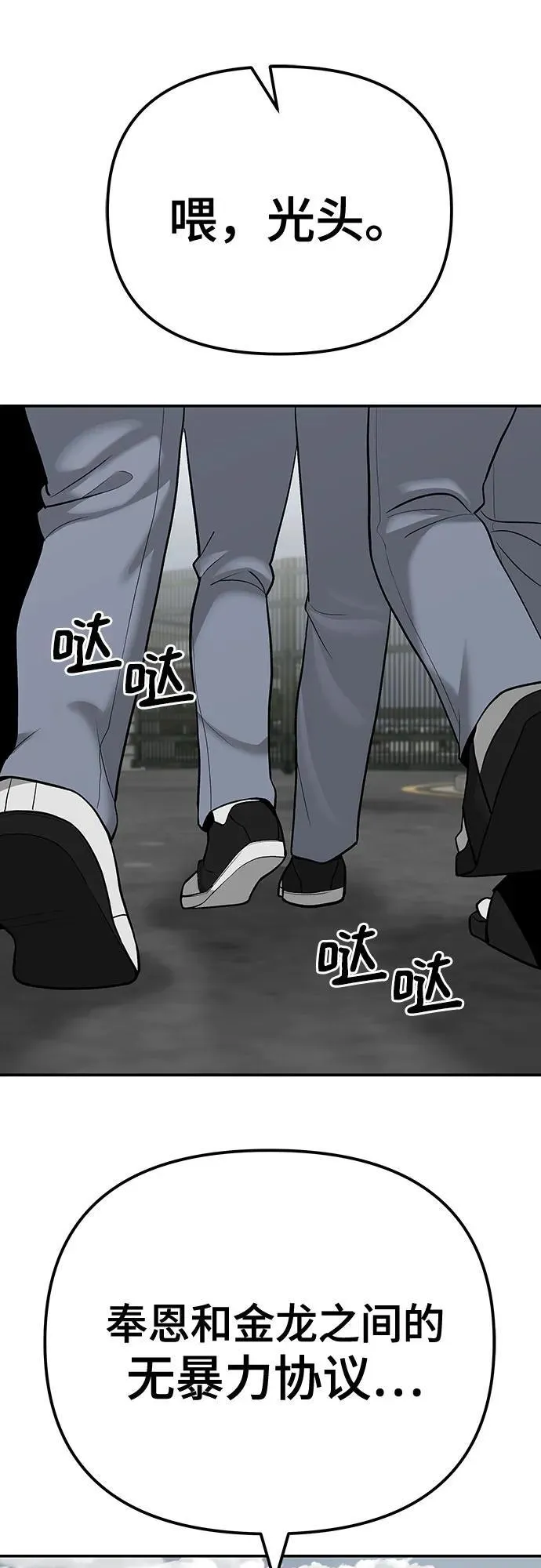第103话59
