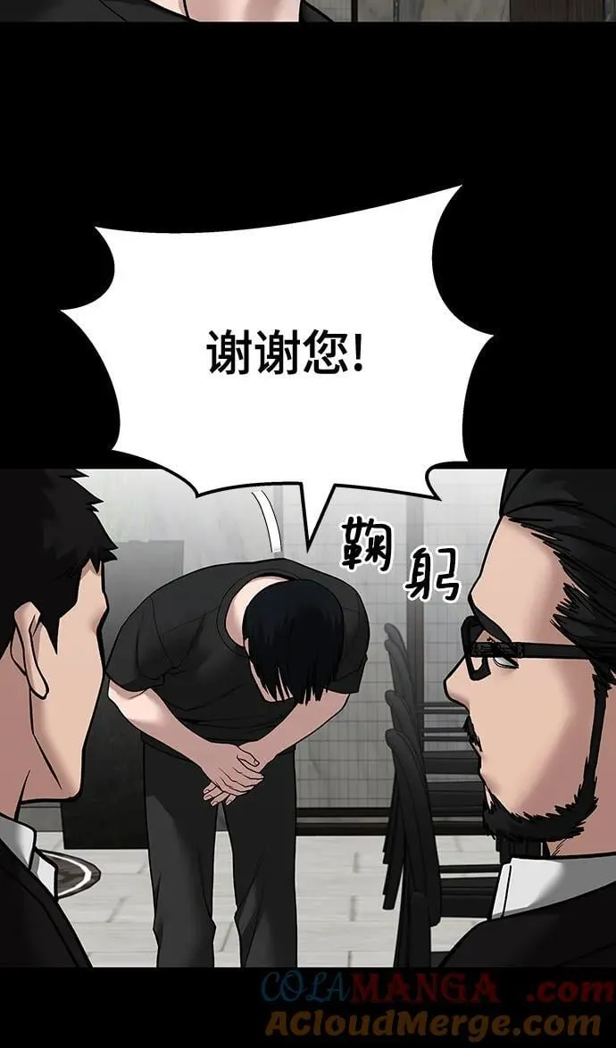 第107话96