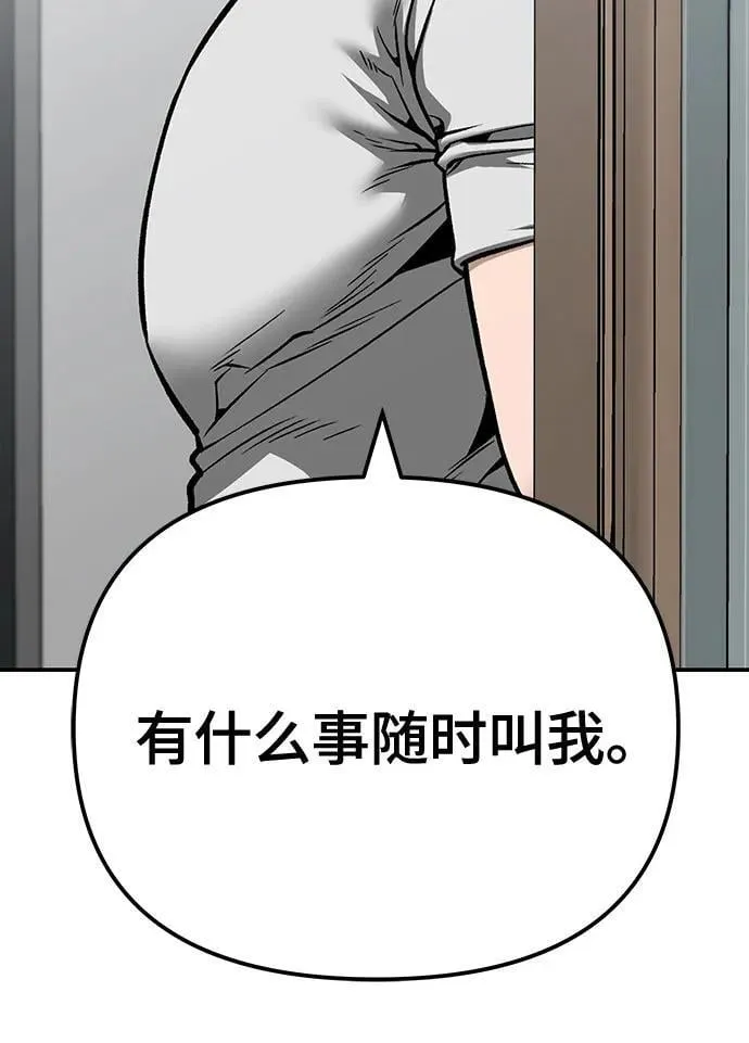 第96话53