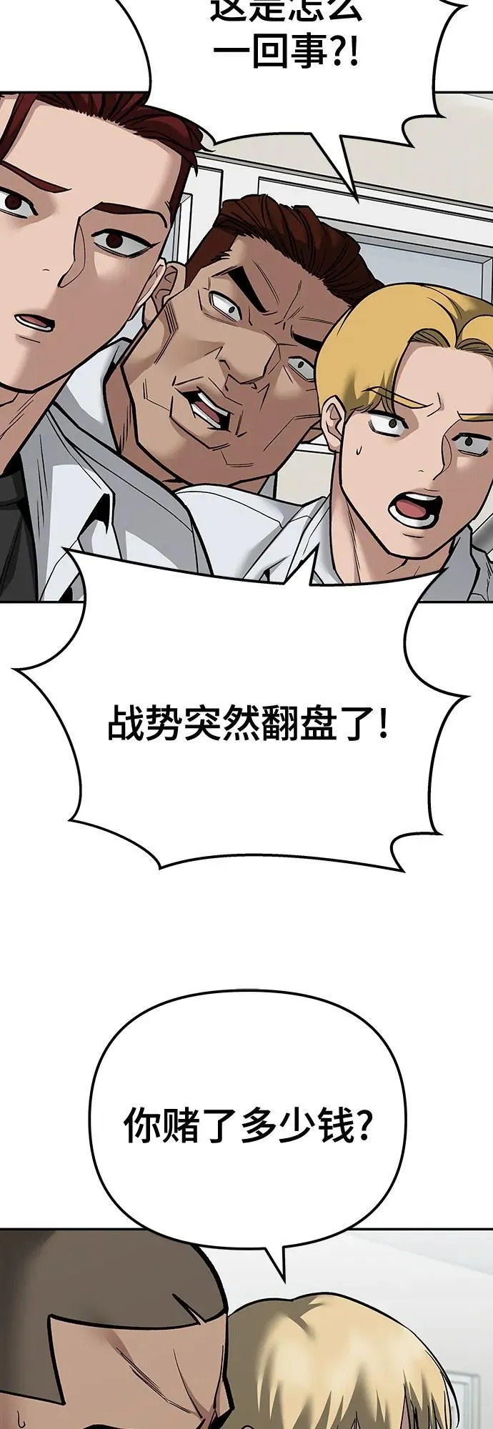 第103话7